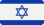 Flag for Israele
